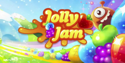 jolly jam android cover