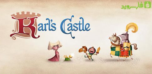 karls castle android cover