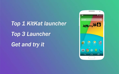 KK Launcher 7.6 Apk for Android 1 kk launcher android l ui cover