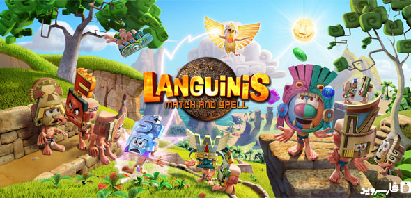 languinis match and spell cover