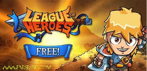 league of heroes cover