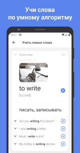 ReWord: Learn English Language (PREMIUM) 4.1.2 Apk for Android 1