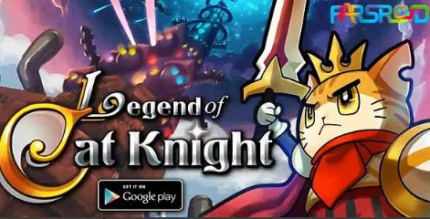 legend of cat knight cover