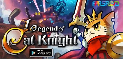 legend of cat knight cover