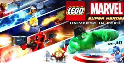 lego marvel super heroes cover