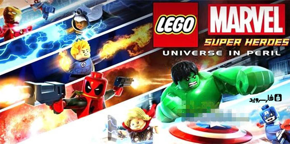 lego marvel super heroes cover