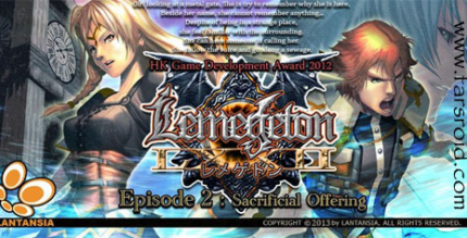 lemegeton full game cover