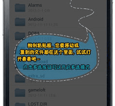 lidroid file explorer cover