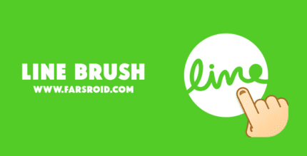 line brush cover