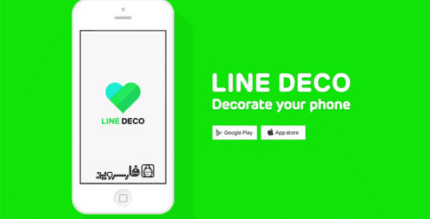 line deco android cover