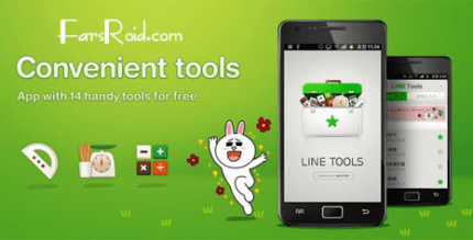 line tools cover