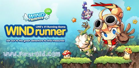 line wind runner game cover