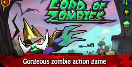 lord of zombies android cover