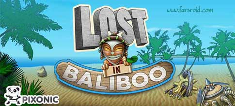 lost in baliboo cover