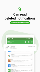 Past Notification History (PREMIUM) 1.4.9 Apk for Android 3