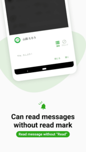 Past Notification History (PREMIUM) 1.4.9 Apk for Android 4