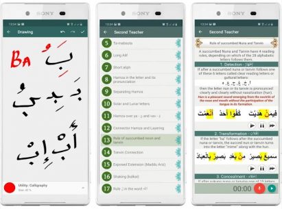 Quran, Makhraj, Tajweed 7.0.2 Apk for Android 2