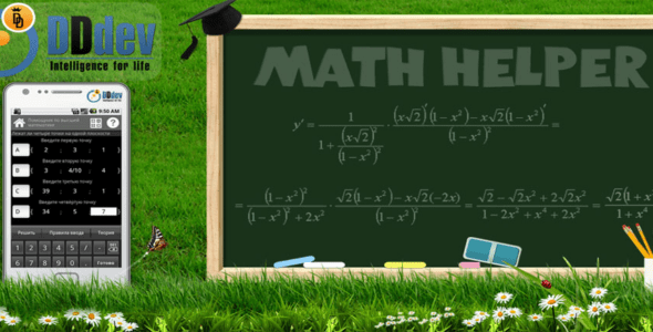 math helper cover