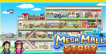 mega mall story cover