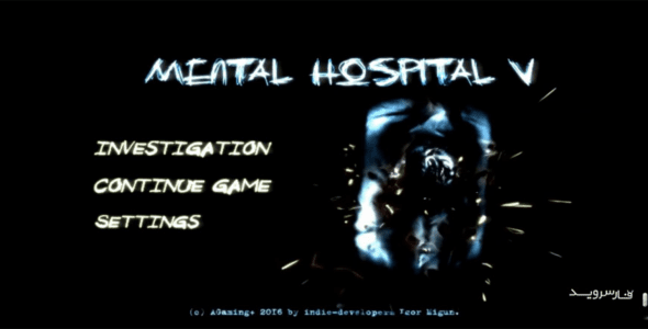 mental hospital v android games cover