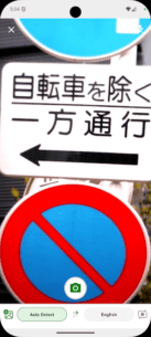 Microsoft Translator 25.3.1.37 Apk for Android 4