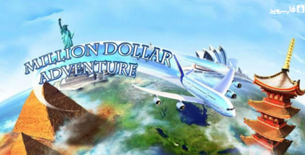 million dollar adventure android cover