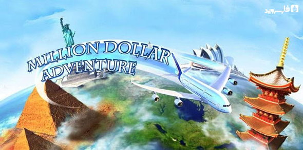 million dollar adventure android cover