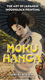 Moku Hanga 1.47 Apk for Android 1