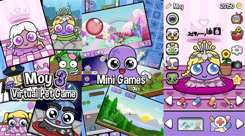 moy 3 virtual pet game android cover