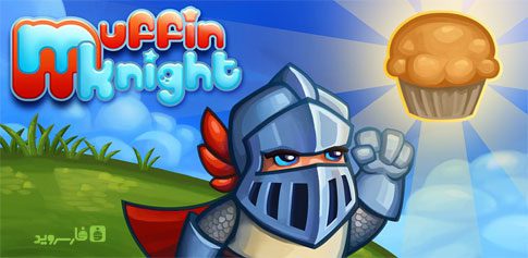 Muffin Knight 2.0 Apk + Mod for Android 1 muffin knight android cover