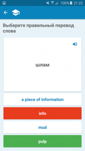 Multitran Russian Dictionary 4.1.1 Apk for Android 5