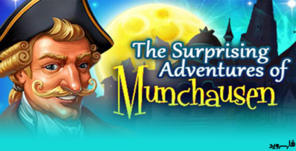 munchausen hd full android cover