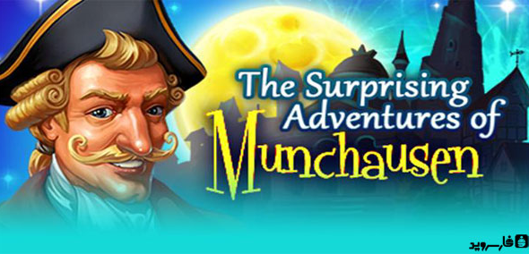 munchausen hd full android cover