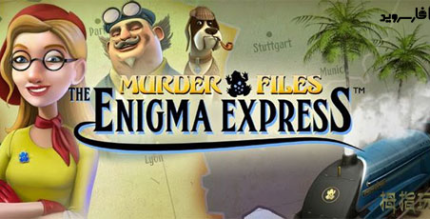 murder files enigma express cover