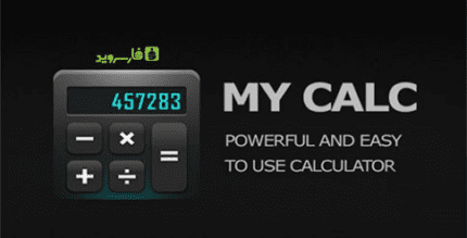 mycalc calculator android cover