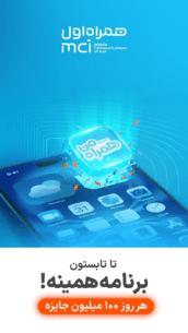 MyMCI 6.3.0 Apk for Android 1