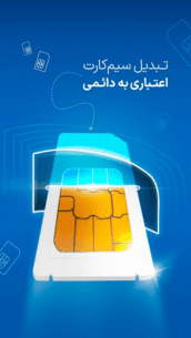 MyMCI 6.3.0 Apk for Android 2