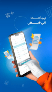 MyMCI 6.3.0 Apk for Android 4