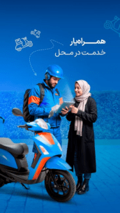MyMCI 6.3.0 Apk for Android 5