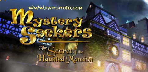 mystery seekers game cover