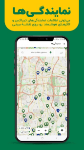 MyTipax 4.0.16 Apk for Android 4