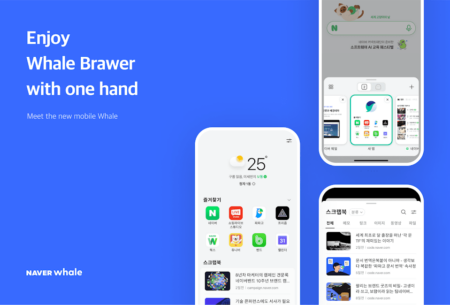 Naver Whale Browser 3.4.3.2 Apk for Android 1