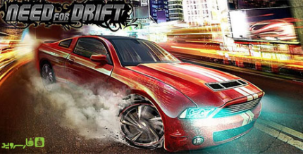 need for drift android cover