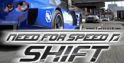 need for speed shift cover