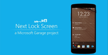 next lock screen android cover