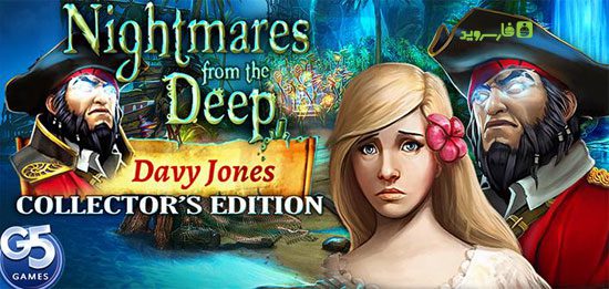 nightmares davy jones android cover