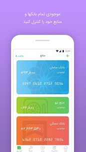 Nivo PFM: Observe, manage and 12.11.02 Apk for Android 4