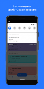 Notes & Reminders 3.0.1 Apk for Android 5