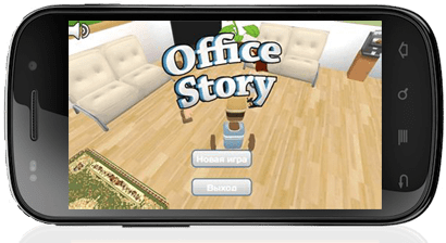 Office Story 1.0.1 Apk for Android 1 office story cover