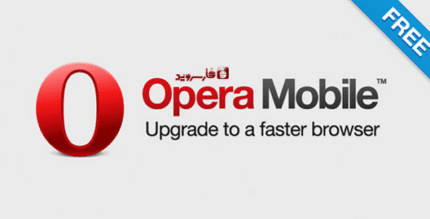 opera mobile classic android cover